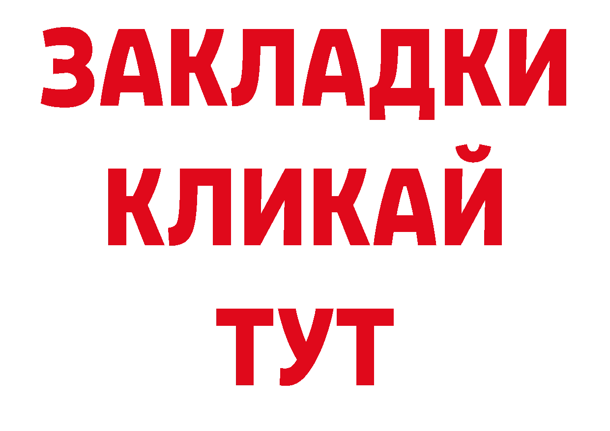 Альфа ПВП VHQ вход дарк нет ОМГ ОМГ Болхов