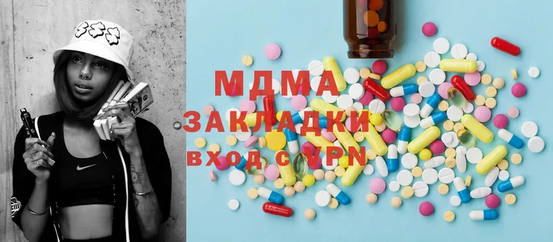 дарк нет клад  Болхов  MDMA VHQ  закладки 